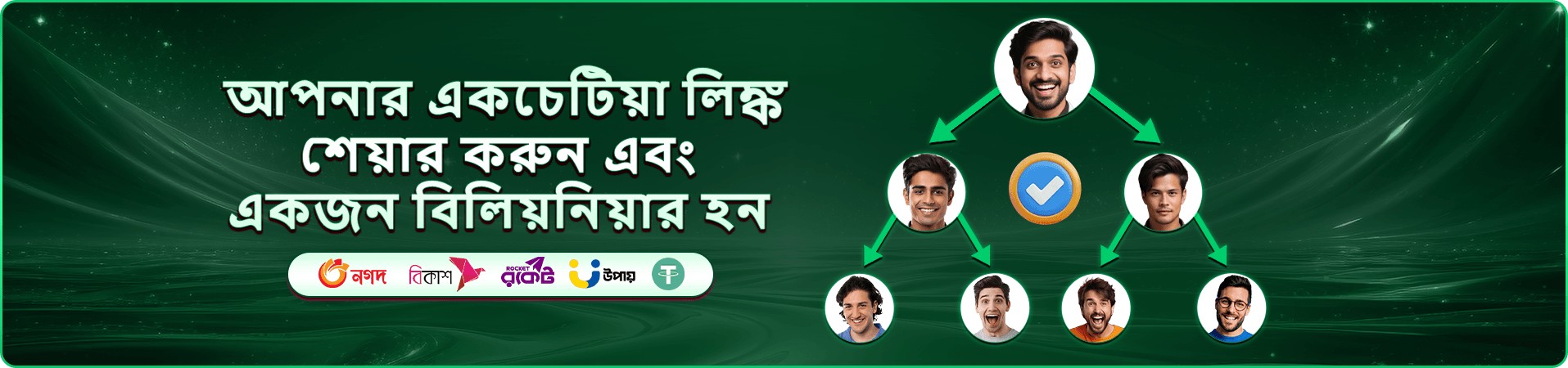 রয়্যাল ফিশিং bdt222