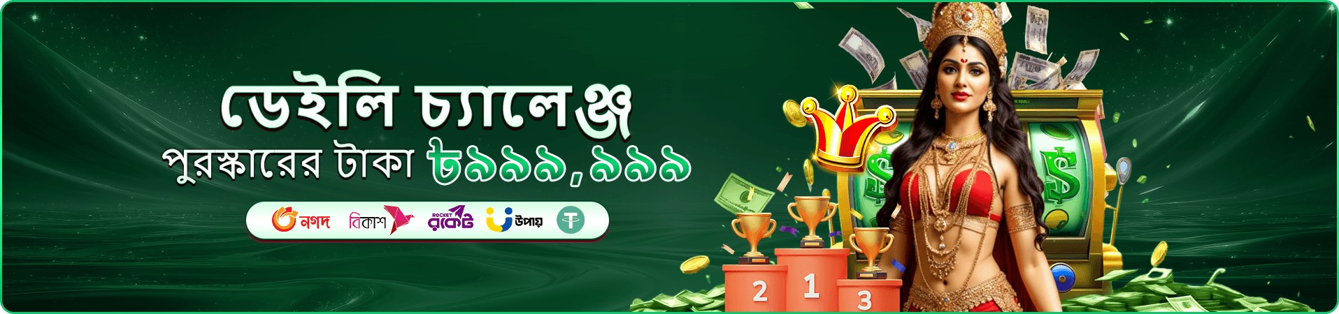 bdt222 স্লট গেমস - জ্যাকপট জিতুন