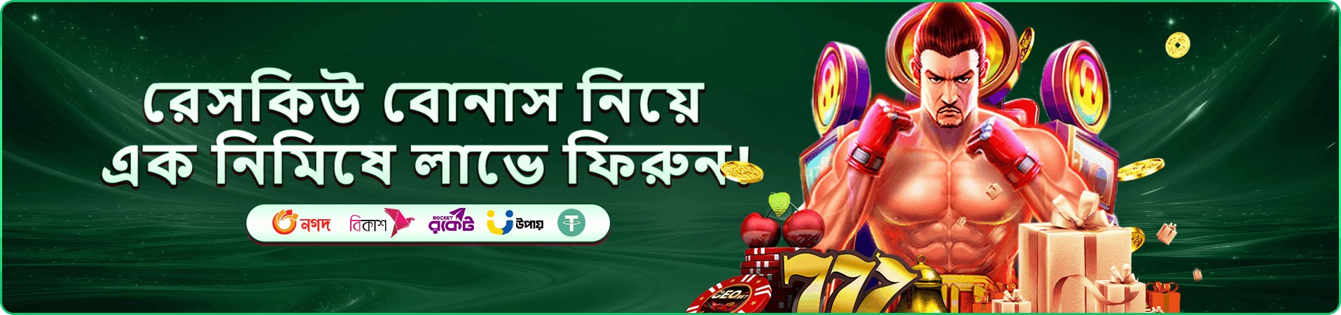 bdt222 লাইভ গেমস